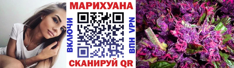 МАРИХУАНА Велиж