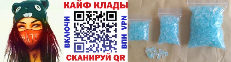 Как найти наркотики Велиж Cocaine  Бошки Шишки  A PVP  Гашиш  Меф 
