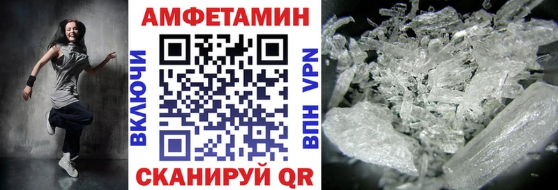 наркошоп Велиж Amphetamine 97%