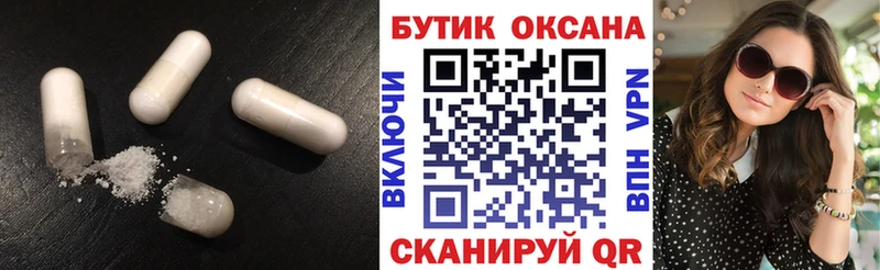 БУТИРАТ BDO  Велиж 