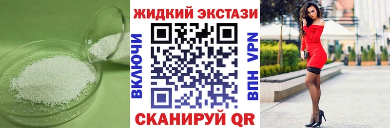 Бутират 99% Велиж