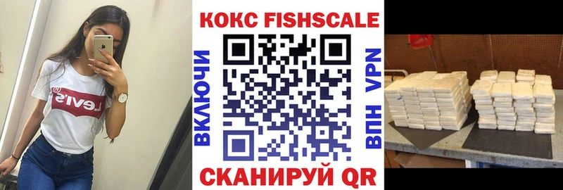 купить наркотик  Велиж  кракен tor  Кокаин VHQ 