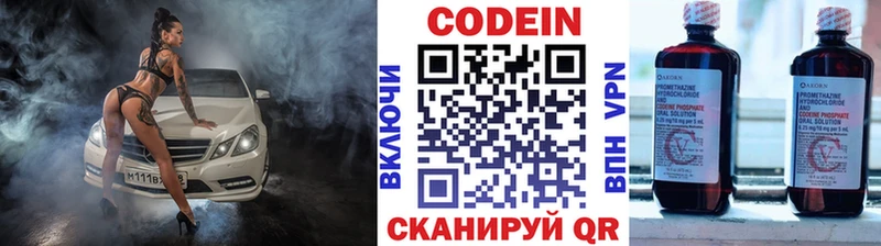 hydra рабочий сайт  Велиж  Кодеиновый сироп Lean напиток Lean (лин) 