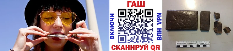 ГАШИШ гашик  Велиж 