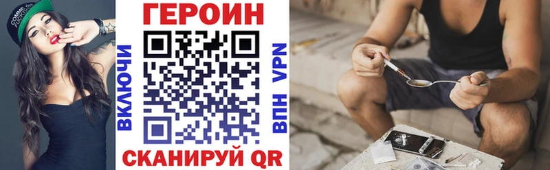 ГЕРОИН герыч  площадка какой сайт  Велиж  где продают наркотики 