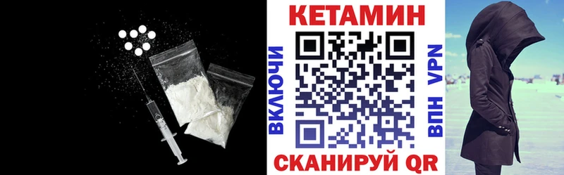 КЕТАМИН ketamine  купить наркотик  Велиж 
