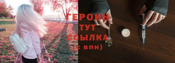 метамфетамин Богданович