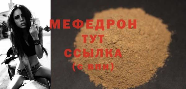 кокаин премиум Богородицк