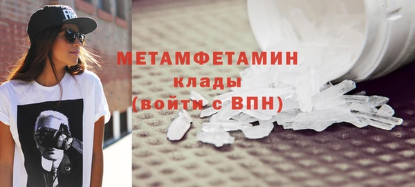 кокаин премиум Богородицк