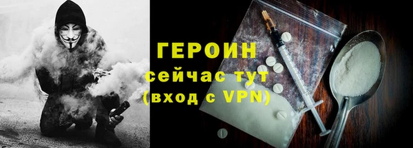 метамфетамин Богданович