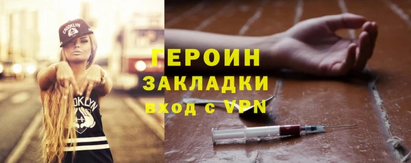 метамфетамин Богданович