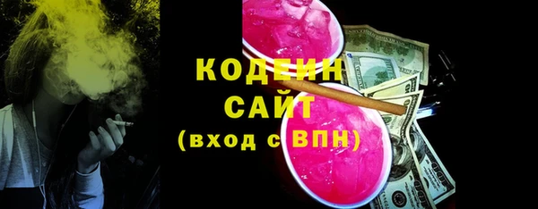 метамфетамин Богородск
