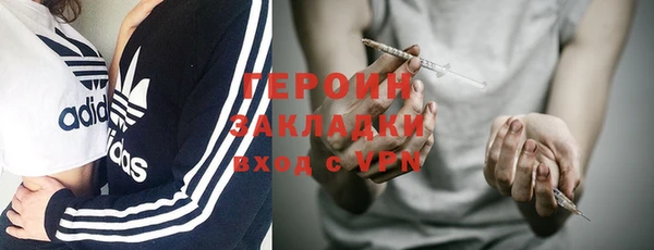 кокаин премиум Богородицк