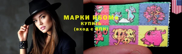 первитин Беломорск