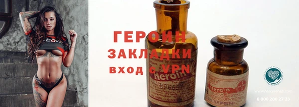 метамфетамин Богородск