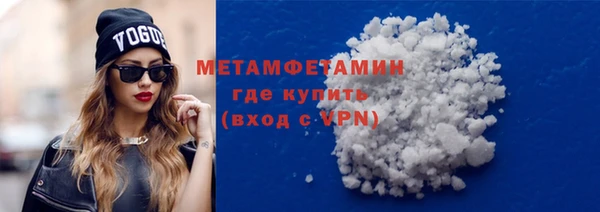 кокаин премиум Богородицк