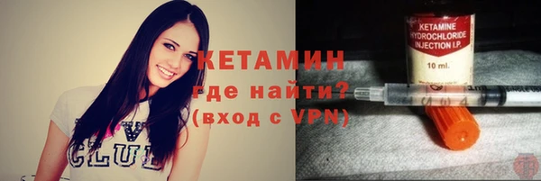 первитин Беломорск