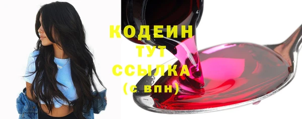 метамфетамин Богданович