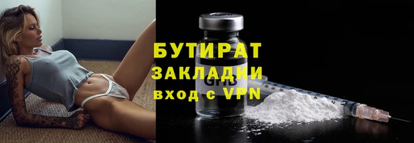 метамфетамин Богородск