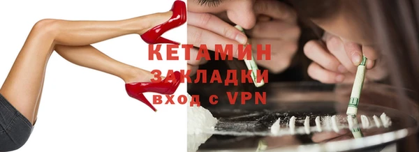 кокаин премиум Богородицк