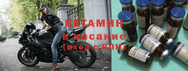 первитин Беломорск