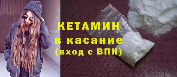 метамфетамин Богданович