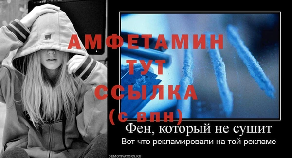 метамфетамин Богданович