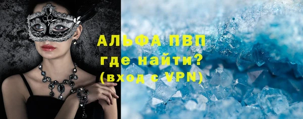 метамфетамин Богородск