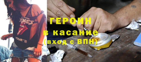 метамфетамин Богородск