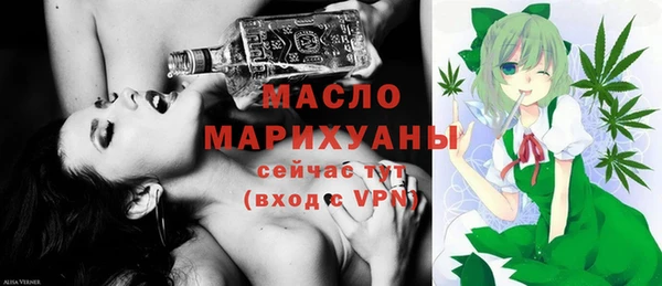 кокаин премиум Богородицк