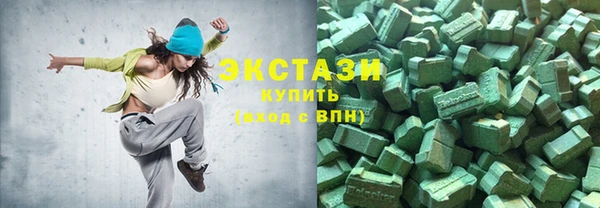 метамфетамин Богородск