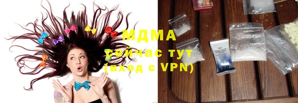 метамфетамин Богородск