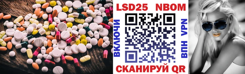 ОМГ ОМГ ссылки  Велиж  Лсд 25 экстази кислота 