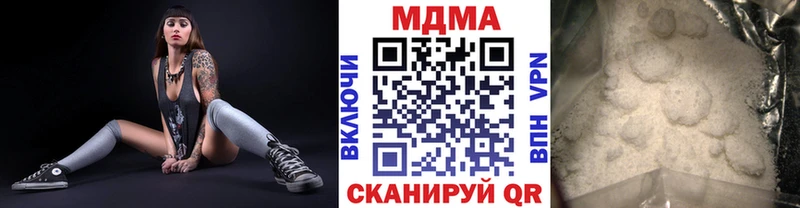 MDMA кристаллы  Велиж 