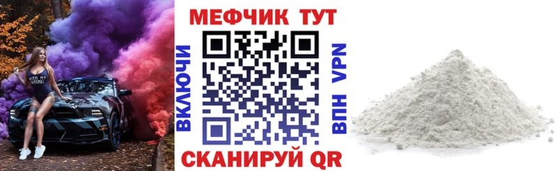 мориарти Telegram  Велиж  Мефедрон кристаллы 