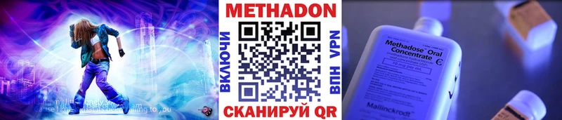 даркнет сайт  Велиж  МЕТАДОН VHQ 