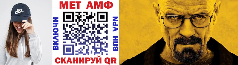 omg tor  Велиж  МЕТАМФЕТАМИН Декстрометамфетамин 99.9% 