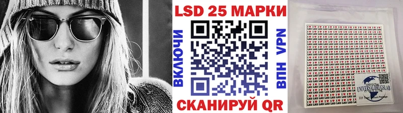 Марки 25I-NBOMe 1,8мг  как найти закладки  Велиж 
