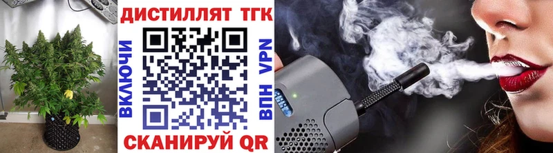 ТГК Wax  хочу   blacksprut вход  Велиж 