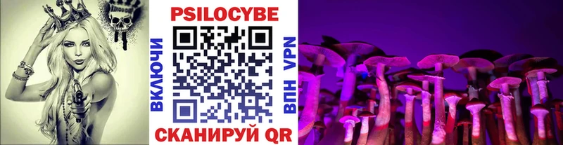 Псилоцибиновые грибы ЛСД что такое наркотик Велиж