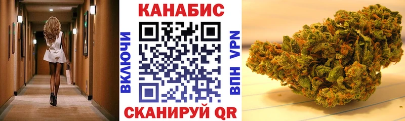 дарк нет телеграм  Велиж  Бошки Шишки White Widow  купить  сайты 